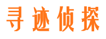 高淳市侦探调查公司